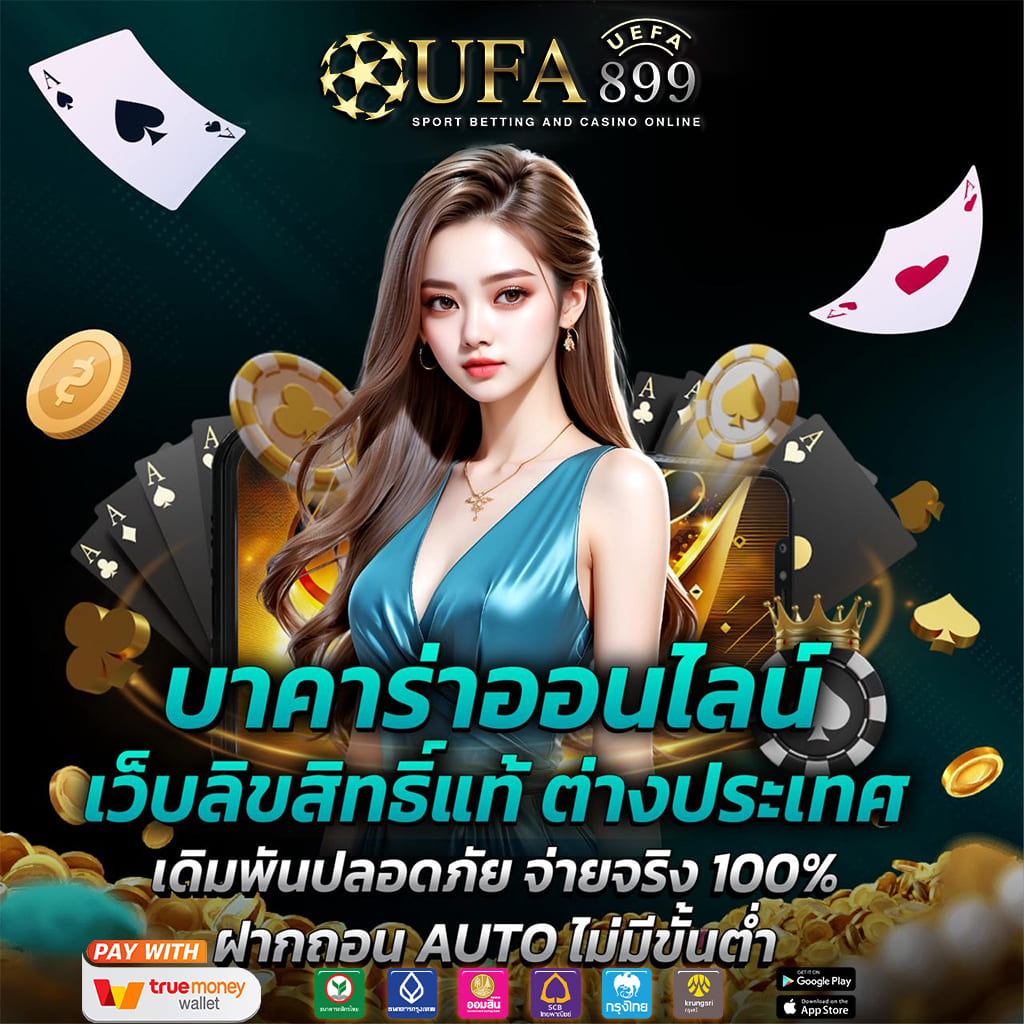 love789สล็อต